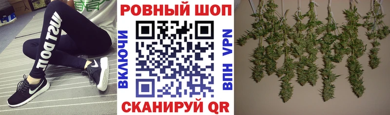 Купить наркотики цена Ангарск Альфа ПВП МЕТАДОН Мефедрон ГАШИШ COCAIN Канабис