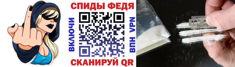 Амфетамин Premium даркнет формула Ангарск