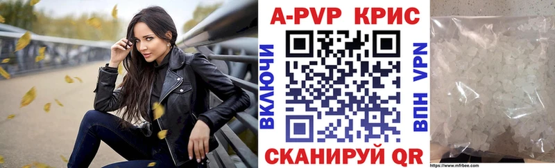 мега маркетплейс  Ангарск  A PVP СК  закладка 