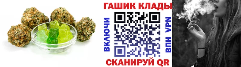 Еда ТГК конопля  hydra ССЫЛКА  Ангарск 