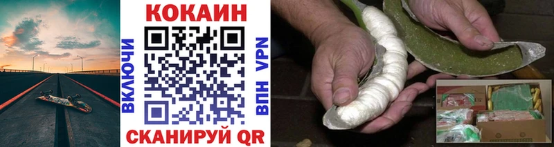 COCAIN Перу  Ангарск 
