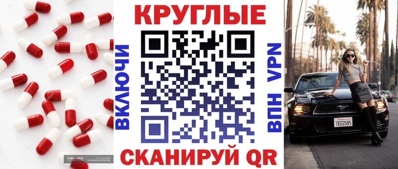 где купить   площадка клад  ЭКСТАЗИ 250 мг  Ангарск 