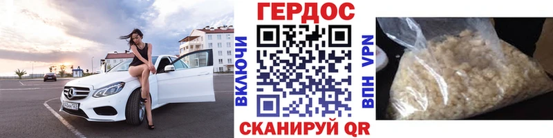 закладки  Ангарск  Героин белый 
