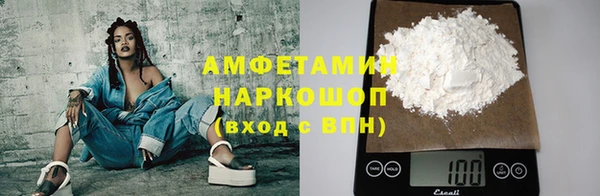 амфетамин Дмитриев