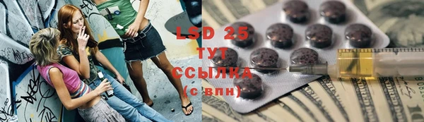 марки nbome Елизово