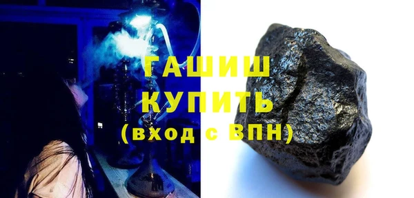 марки nbome Елизово