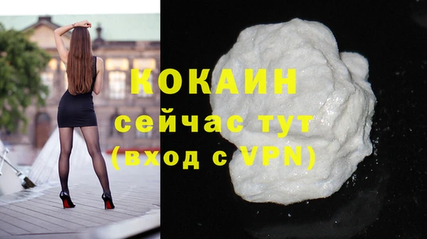 марки nbome Елизово