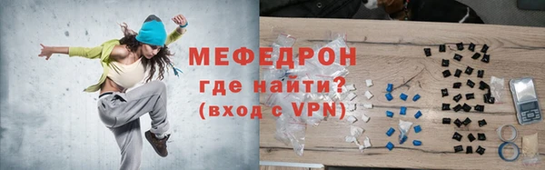 бошки Дмитровск
