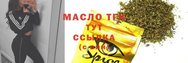 бошки Дмитровск