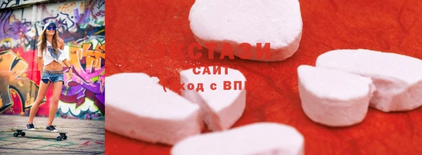стафф Дмитров