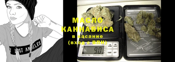 марки nbome Елизово