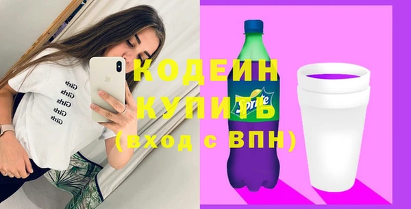 марки nbome Елизово