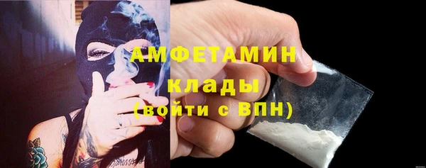 марки nbome Елизово