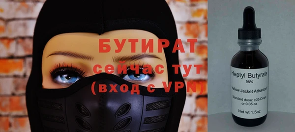 стафф Дмитров