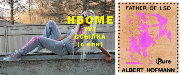 стафф Дмитров
