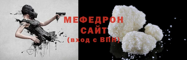 стафф Дмитров