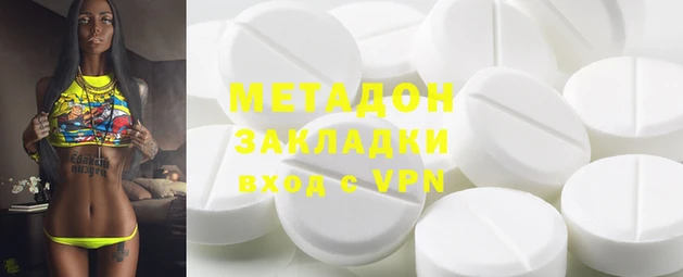 амфетамин Дмитриев