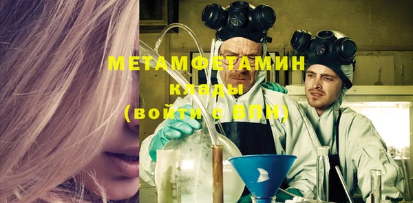 меф Ельня