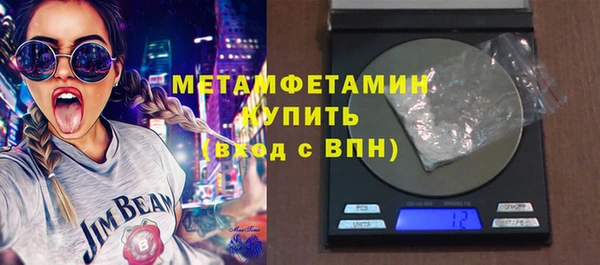 амфетамин Дмитриев