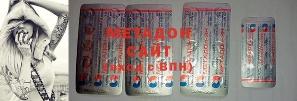 стафф Дмитров