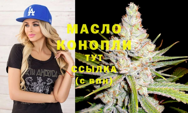 амфетамин Дмитриев