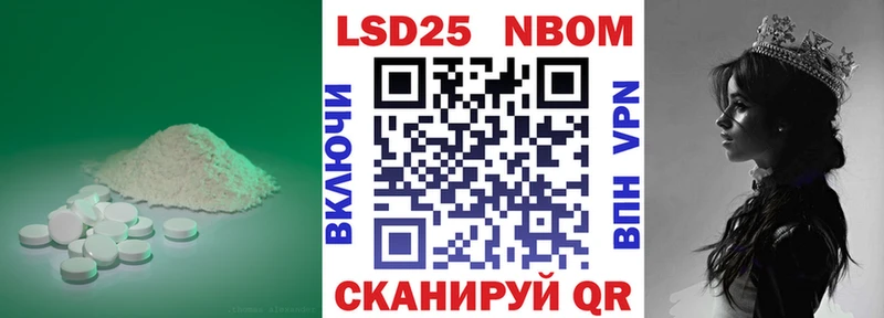 ЛСД экстази ecstasy  купить наркотик  Ангарск 