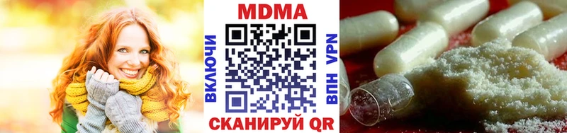 купить наркотики сайты  Ангарск  MDMA crystal 