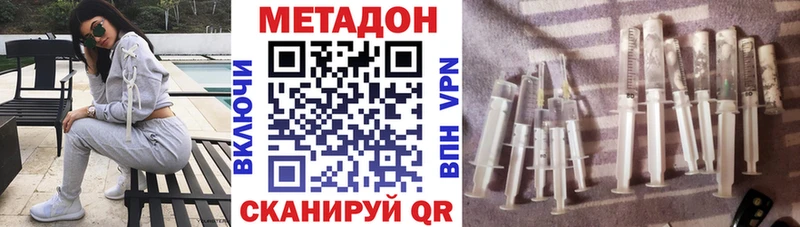мега tor  Ангарск  МЕТАДОН мёд 
