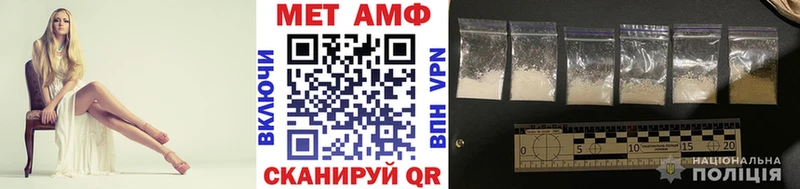 МЕТАМФЕТАМИН витя  Ангарск 